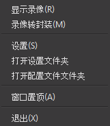 右键左上方'文件'